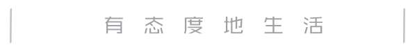 测量人类肚量的美妙食器