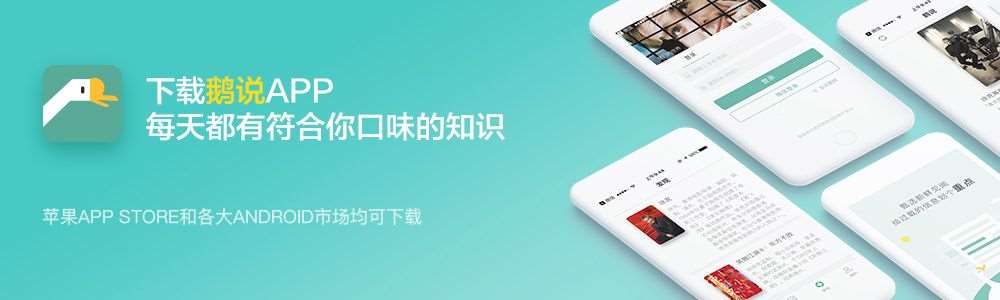 中国瓷器发展史