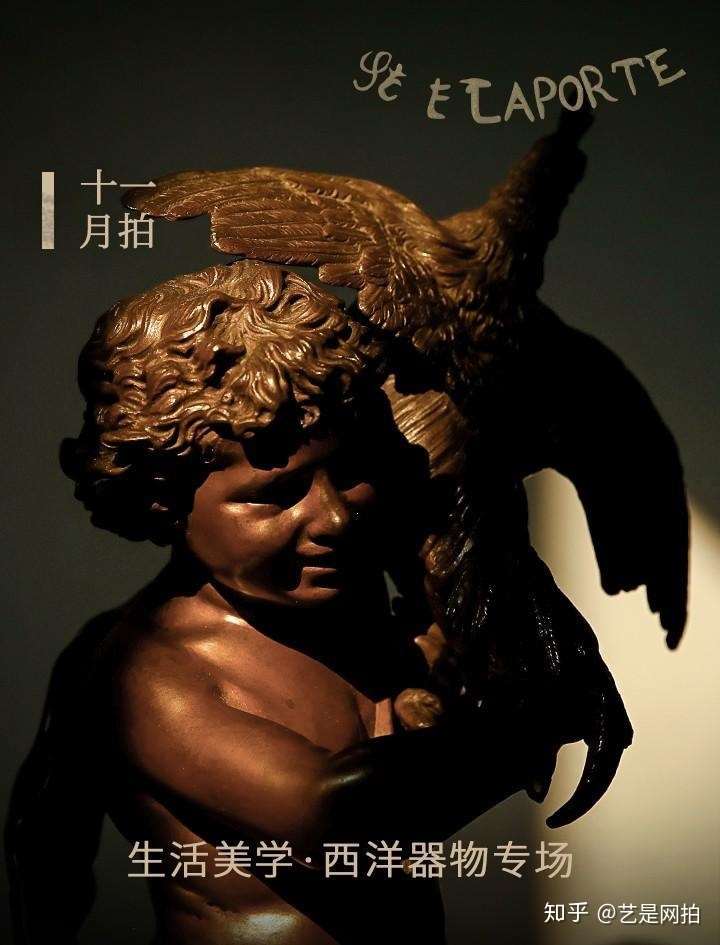 十一月拍 | 生活美学 · 西洋器物专场精赏