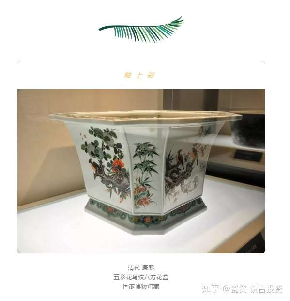 清瓷系列（国博藏品）精品赏析五