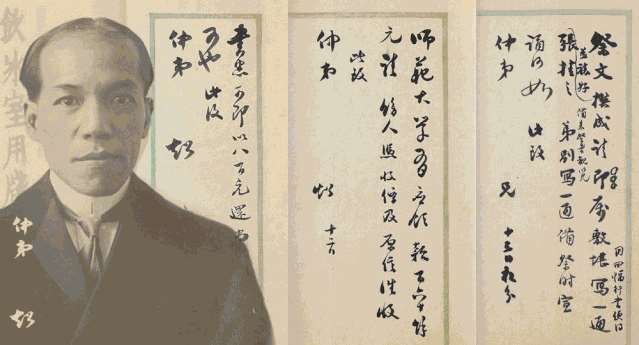 今晚结拍 | 名人手迹、西洋器物、珠宝玉雕、青瓷、钱币古籍等8个专场