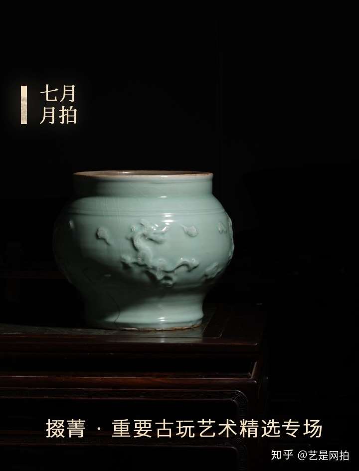 七月月拍 | 掇菁 · 重要古玩艺术、中国历代瓷器专场精赏