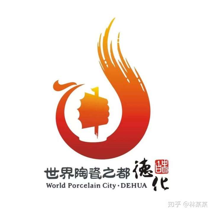 被联合国授予全球唯一的“世界陶瓷之都” 你知道在中国的哪里吗？
