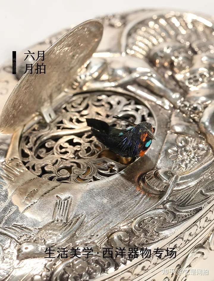 六月月拍 | 生活美学 · 西洋器物专场精赏