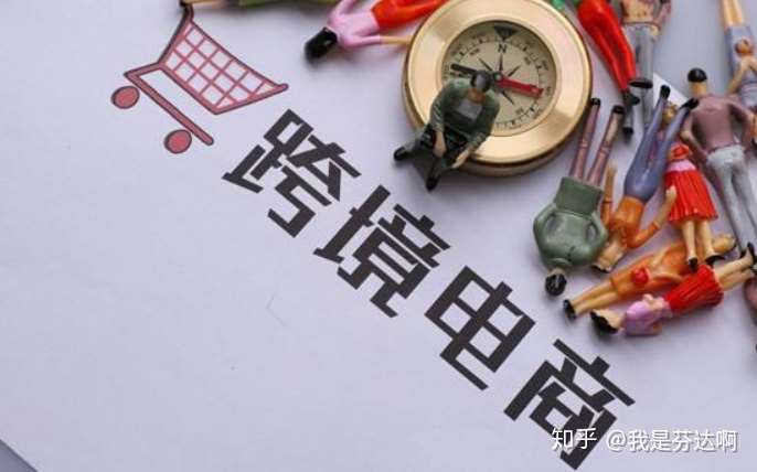 跨境电商亚马逊到底是个什么“神仙项目”？引大批人围观讨论！