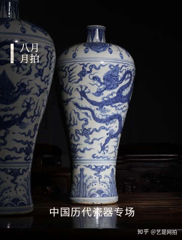 八月月拍 | 中国历代瓷器专场精赏