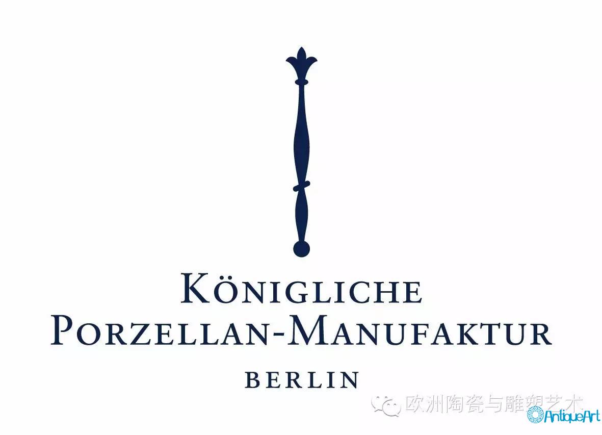 德国八大金刚之柏林皇家瓷器厂KPM（上）